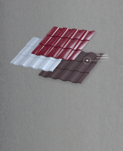 Металлочерепица Геркулес